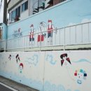 강구안 공중화장실 이미지