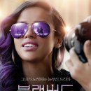 (주)디트라이브