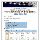 베리타스수학학원 - 하남시 미사강변한강로 270-1 | 베리타스수학학원