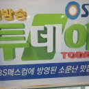 해수펜션 이미지