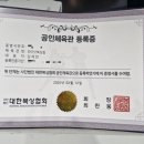 와이낫 복싱짐 이미지