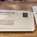 꽃피는4월밀익는5월 이미지