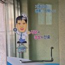 푸른가정의원 이미지