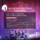 씨유 영등포아미(ARMY)점 | [방탄소년단 싱어롱 영화 후기] 번 더 스테이지 더 무비 : 러브유얼셀프 인 서울 영화 보고 포토티켓과...