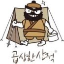 나그네캠핑장 이미지