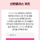 신한산소 이미지