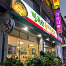 명가국밥 이미지