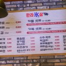 한라냉동 이미지