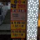 척추바른안마원 네이버블로그