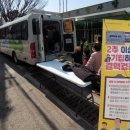 인천광역시중구보건소 이미지