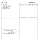 예문여자고등학교 이미지