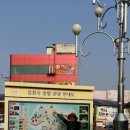 황간시외버스터미널 이미지