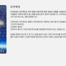힐러킴의5본테라피 - 안양시 동안구 평촌대로 239 | 리커넥티브 힐링 & 리커넥션