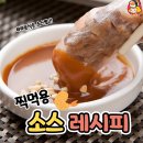 주식회사 메이크스토리