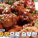 홍성닭집 이미지