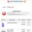 유진종합상사 이미지