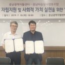 충남따숨상사협동조합