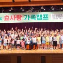 전통공예한지사랑