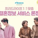 노블레스라이프 - 중구 난곡3길 24 | 노블레스라이프