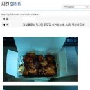 맥시칸 Daum카페
