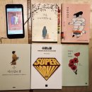 책읽는사람들 <제 40차 독서모임> 후기