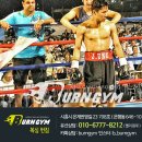 시흥권투체육관 이미지