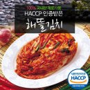 경주한우영농조합법인