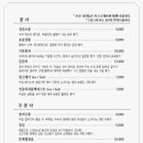티카페차센