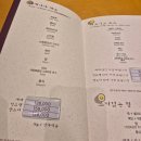 크래버 대게나라 | 서초맛집 크래버대게나라 서초점(대게/킹크랩/랍스타) 내돈내만 만족 후기