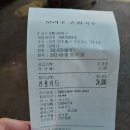 보리수칼국수 이미지