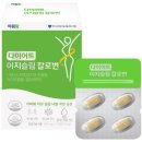 휴먼시아약국 이미지