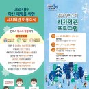 동작회관