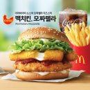 맥치킨 이미지