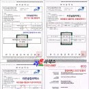 라온슬립 라텍스 네이버블로그