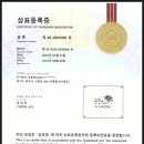 본영어린이집 | 부모님선물 로 인기 있는 파주 궁중본떡집 원조 영의정인절미