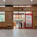 어화 | 내돈내산 어화선생 하남본점 솔직후기