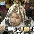 동대문엽기떡볶이 광안리점 이미지