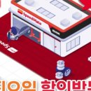 스피드메이트김해