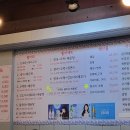 해산물포차취아전 이미지