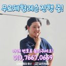 디브이스타일