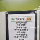 양성재와 가장 가까운 교내 카페 S20 쿠비앤유