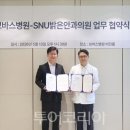 손안과의원 투어코리아