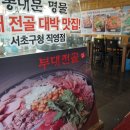 양재역 1번출구 앞 이미지