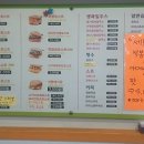 달콤토스트
