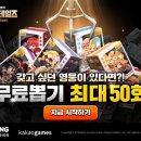 가디언 이미지