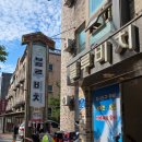 경포블루비치펜션 | 보령 대천 블루비치펜션 305호 내돈내산 후기
