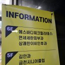 바디컨트롤 필라테스 | 금천 필라테스, 시흥사거리에 위치한 에스바디워크필라테스 그룹수업 후기!