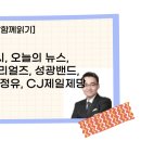 성광석유 이미지