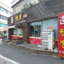 훈짬뽕 이미지