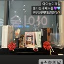 숲음악교습소 이미지